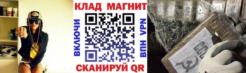 ГАШИШ Сосенский
