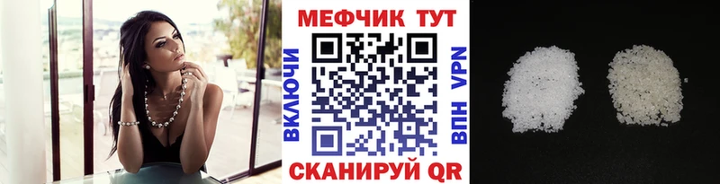 Купить наркотик аптеки Сосенский СОЛЬ  ГАШИШ  Cocaine 