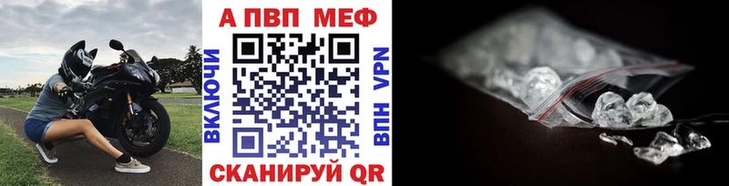 А ПВП кристаллы  Сосенский 