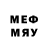 Метадон мёд Lady witch