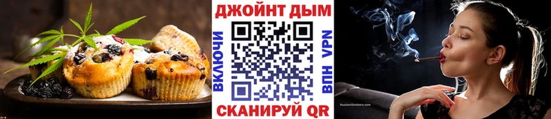 Печенье с ТГК конопля  Сосенский 
