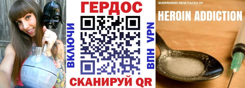 ГЕРОИН гречка  Сосенский 