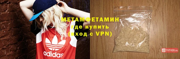 мефедрон VHQ Арсеньев