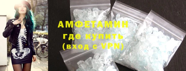 амф Аркадак