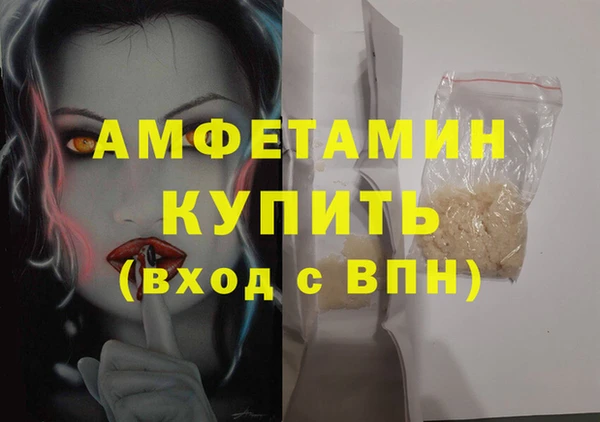 амф Аркадак