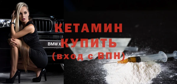 мефедрон VHQ Арсеньев