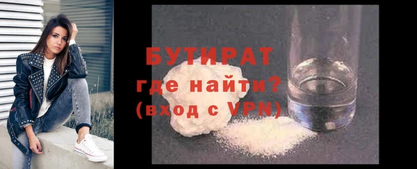 мефедрон VHQ Арсеньев