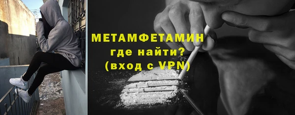 COCAINE Армянск