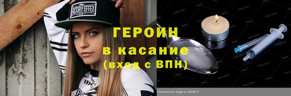 COCAINE Армянск