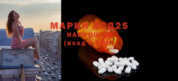 COCAINE Армянск