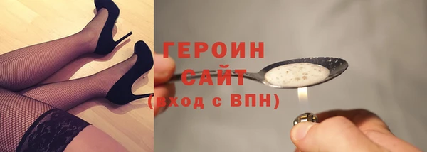 мефедрон VHQ Арсеньев