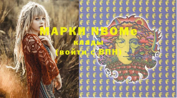 мефедрон VHQ Арсеньев