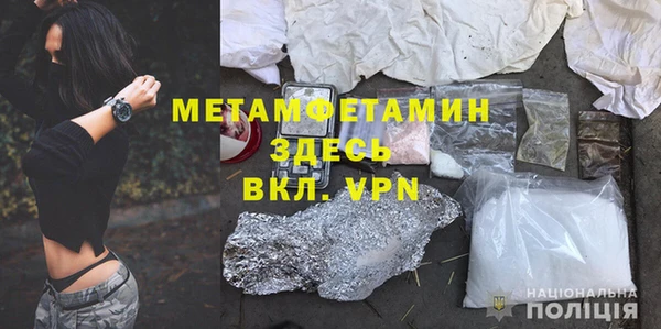 COCAINE Армянск