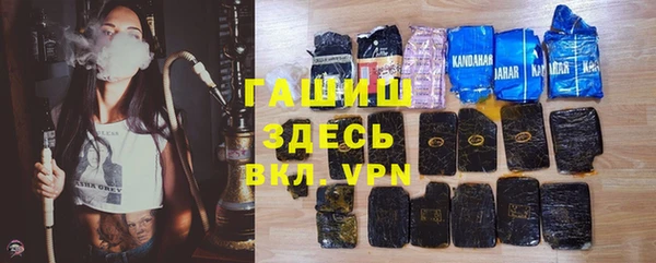 COCAINE Армянск