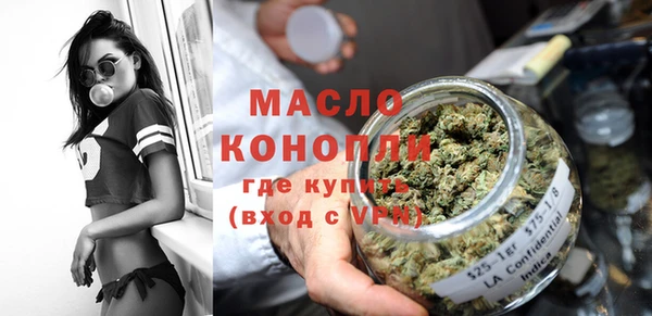 мефедрон VHQ Арсеньев