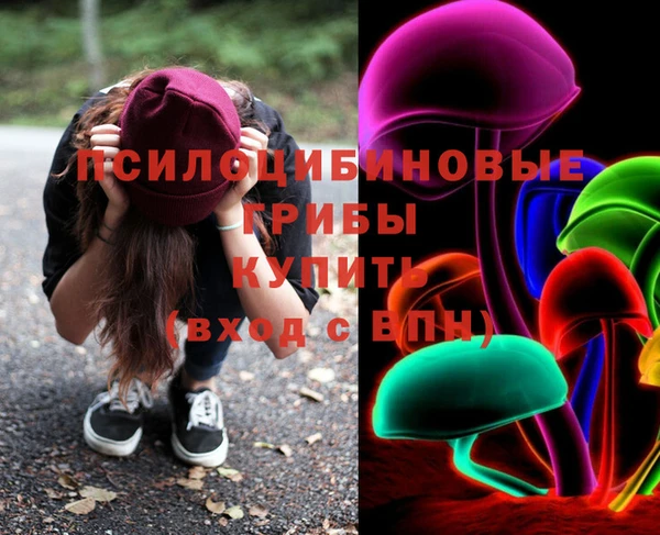 мефедрон VHQ Арсеньев