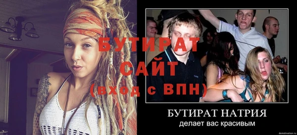 амф Аркадак
