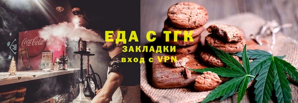 COCAINE Армянск