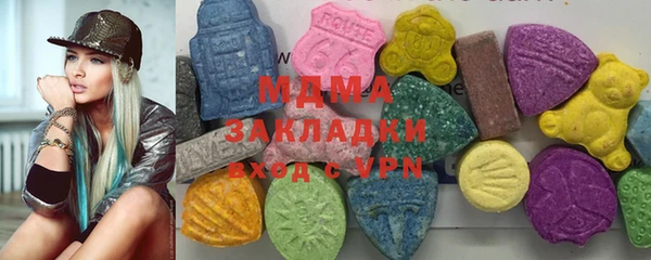 метамфетамин Карпинск