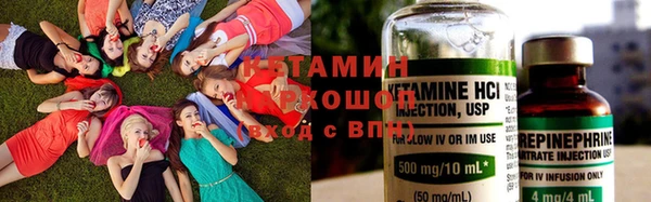 мефедрон VHQ Арсеньев
