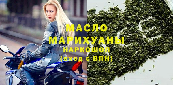 мефедрон VHQ Арсеньев