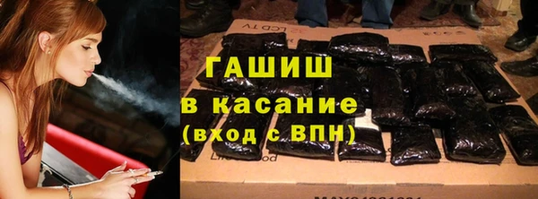 мефедрон VHQ Арсеньев