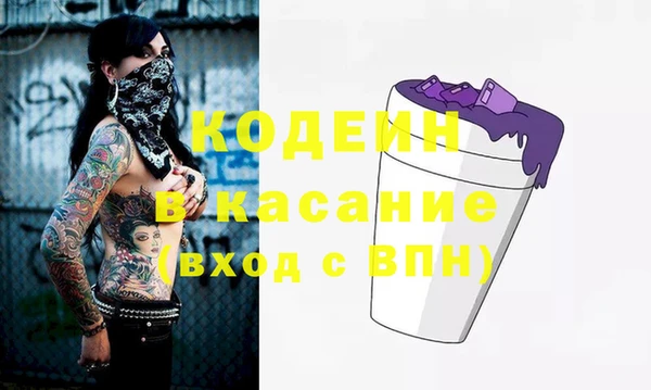 COCAINE Армянск
