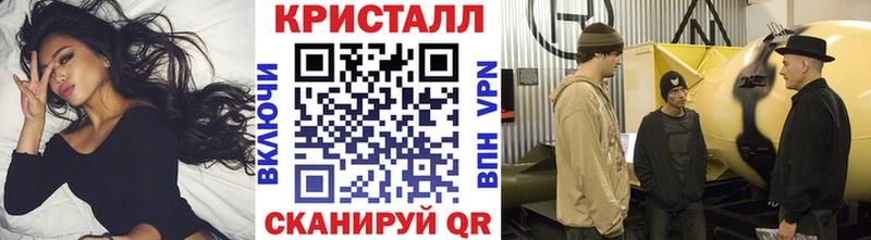 Метамфетамин кристалл  купить закладку  Сосенский 