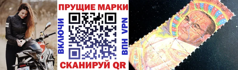 Марки N-bome 1500мкг  мега маркетплейс  Сосенский 