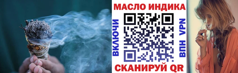 Дистиллят ТГК вейп  Сосенский 