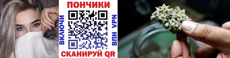 omg рабочий сайт Сосенский Каннабис сатива закладка